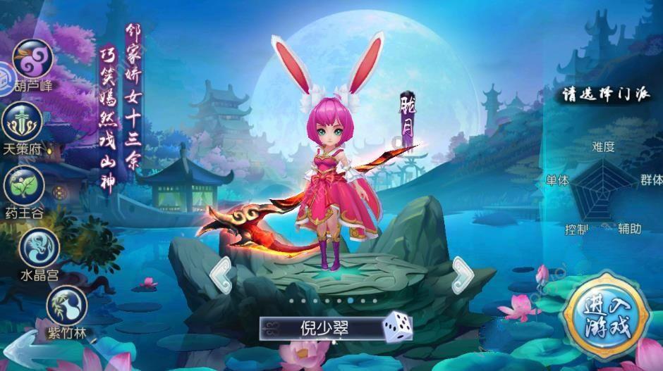 燃烧吧大脑免广告最新版